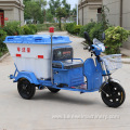 Electric three-wheel sanitation vehicle